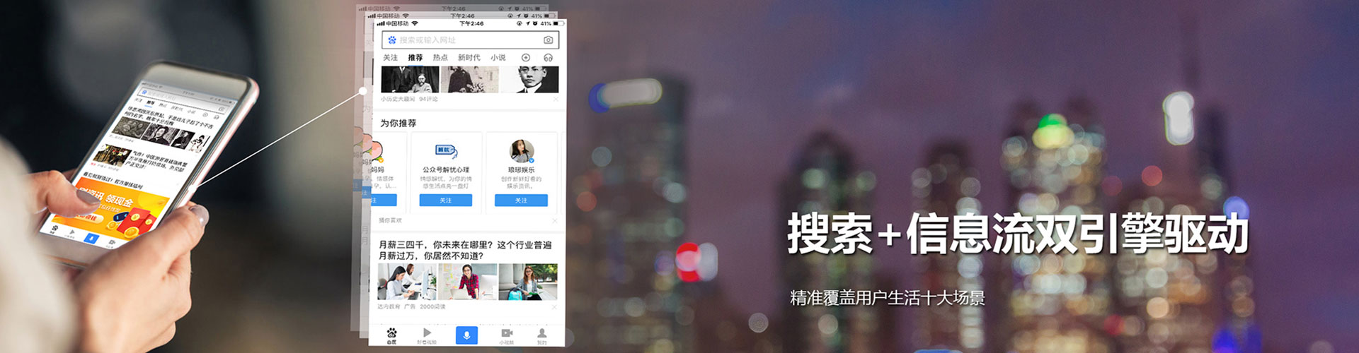 云安网络推广竞价